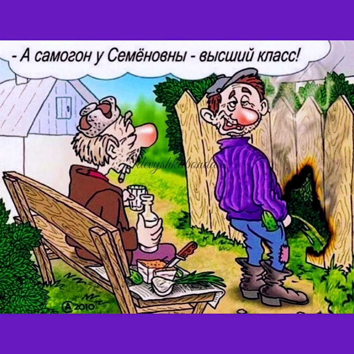 Смешные карикатуры с надписями