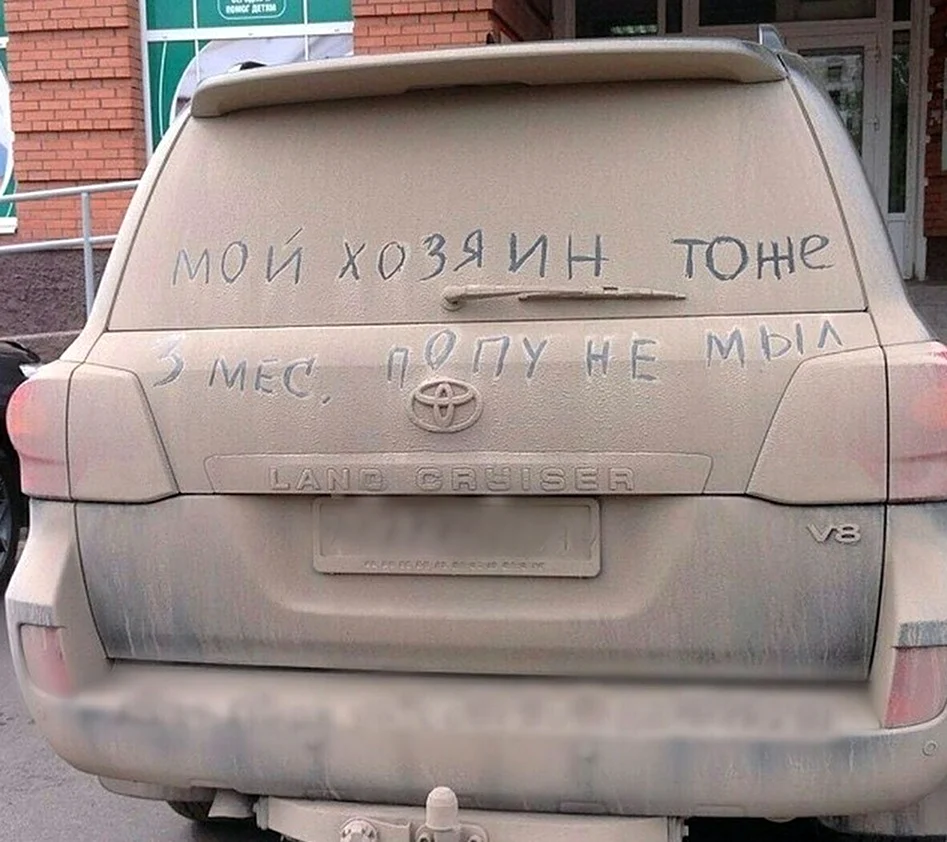 Смешные надписи на машинах