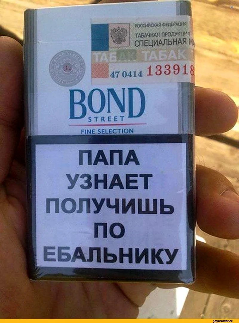 Смешные надписи на сигаретах