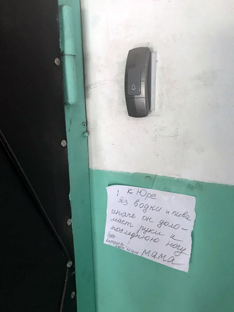 Смешные надписи в подъездах