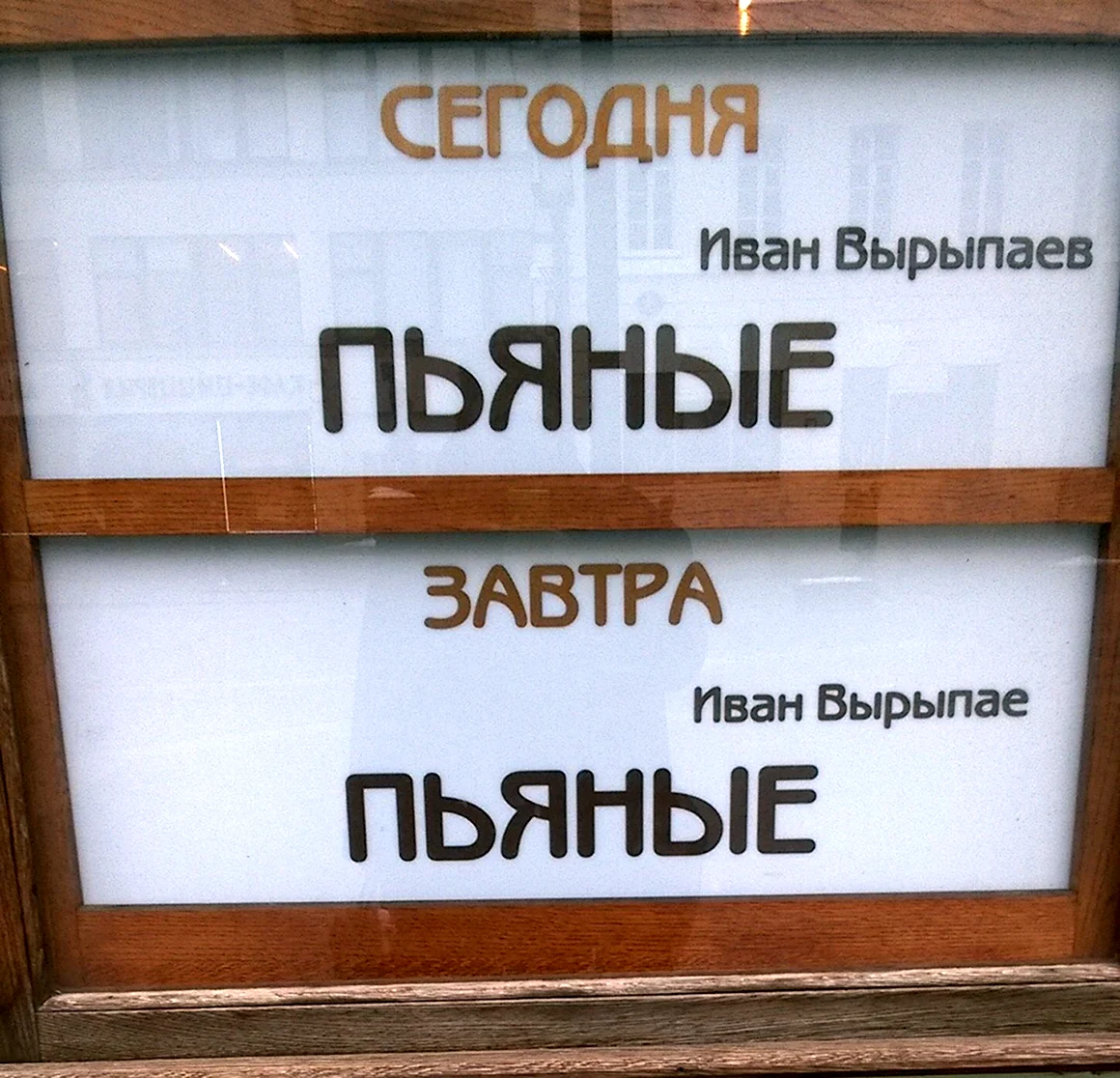 Смешные объявления и надписи