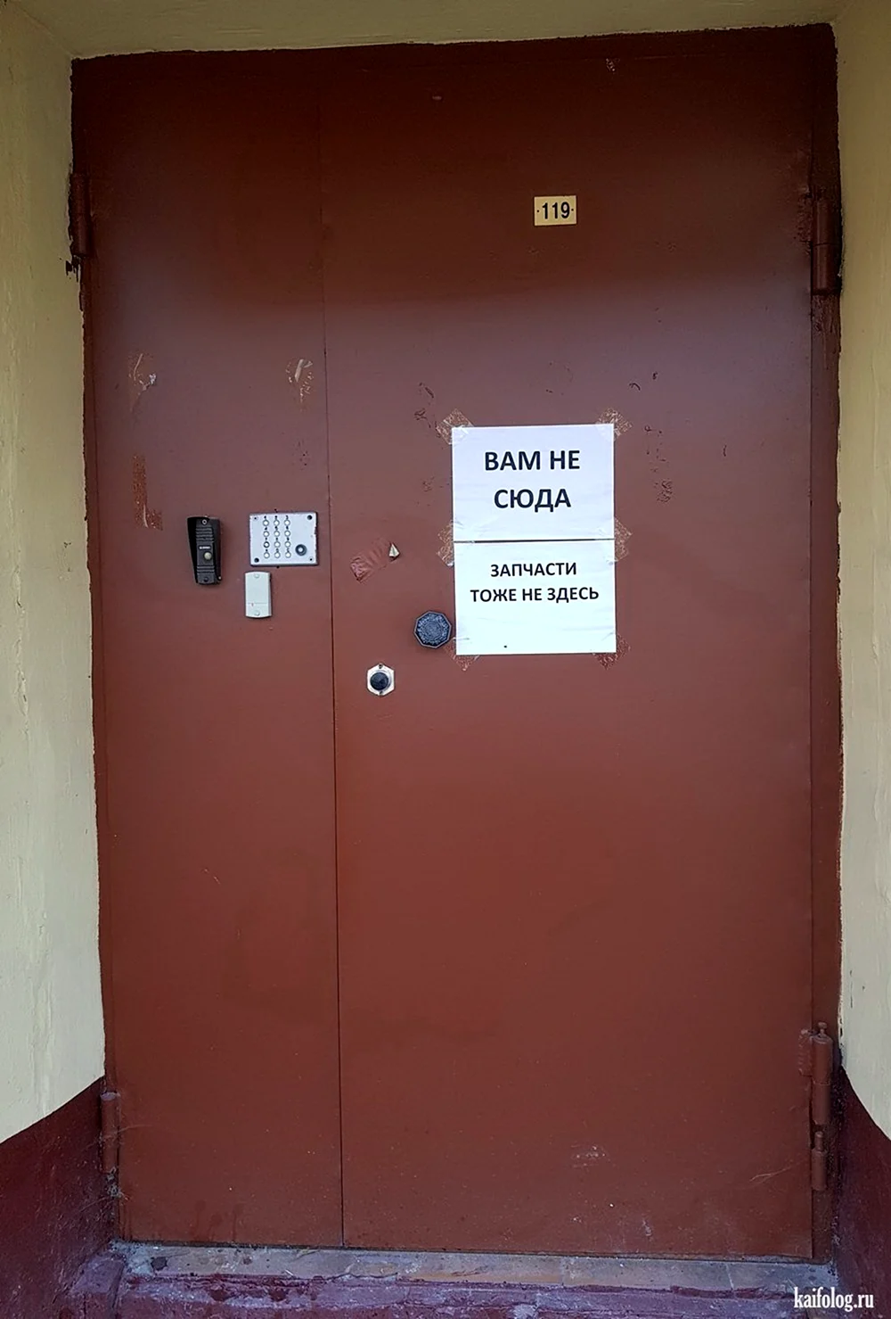 Смешные объявления на двери
