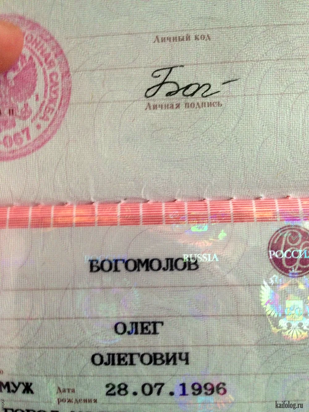 Смешные подписи