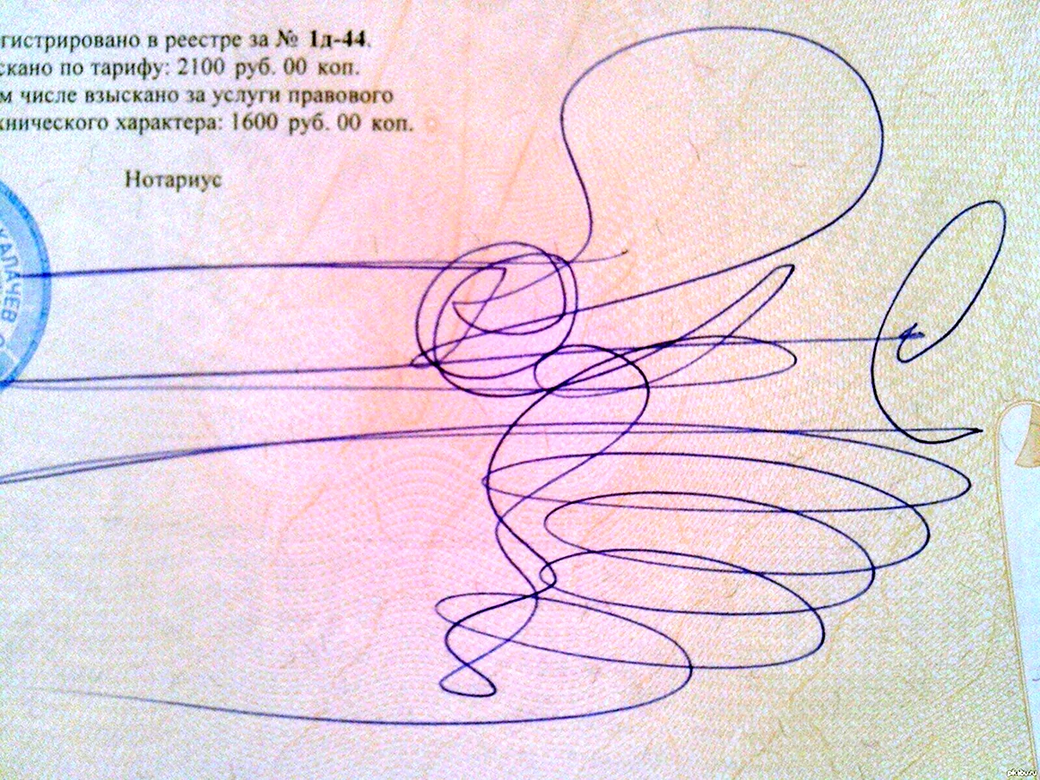 Смешные подписи