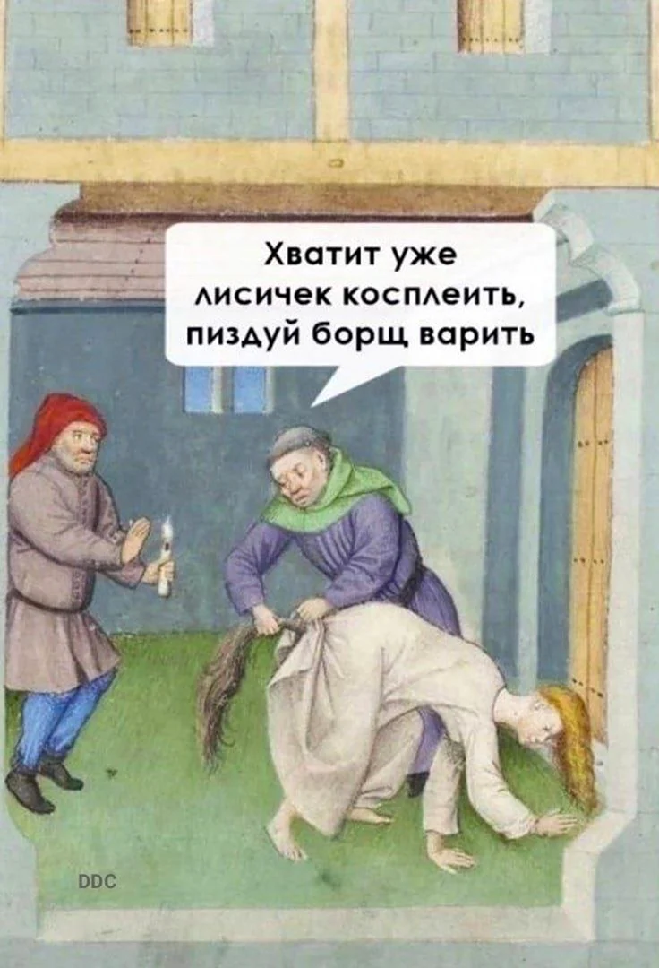Смешные подписи к картинам