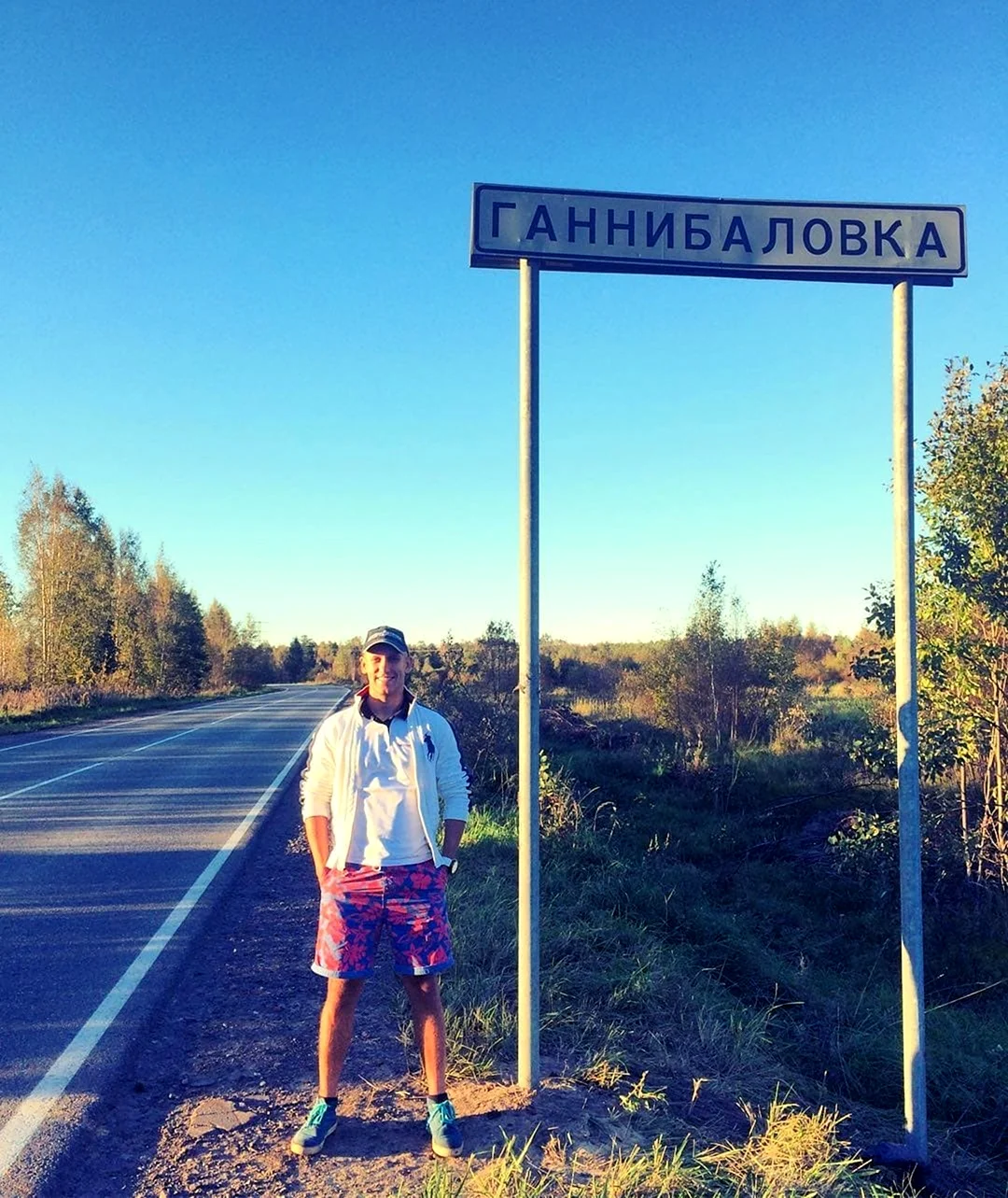 Смешные поселки