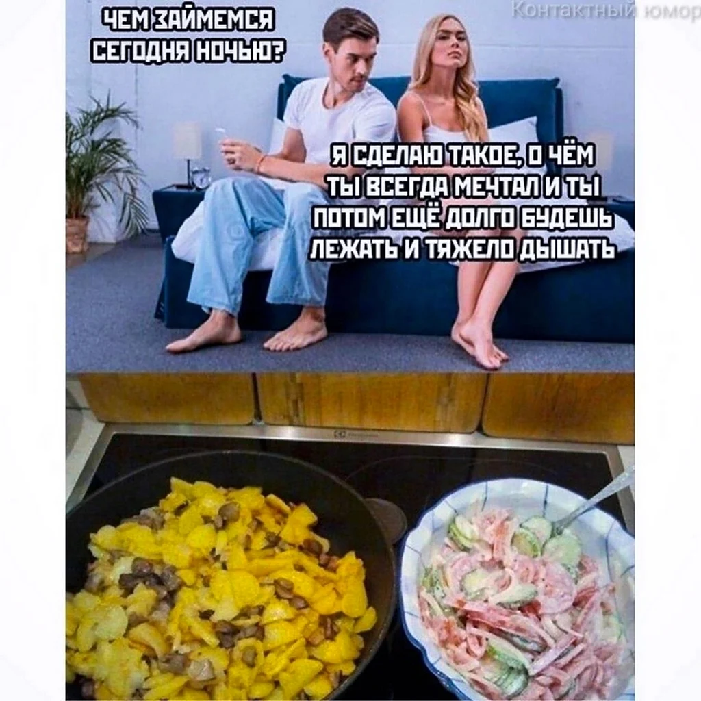 Смешные шутки про еду