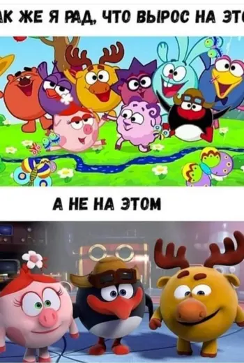 Смешные шутки Смешарики