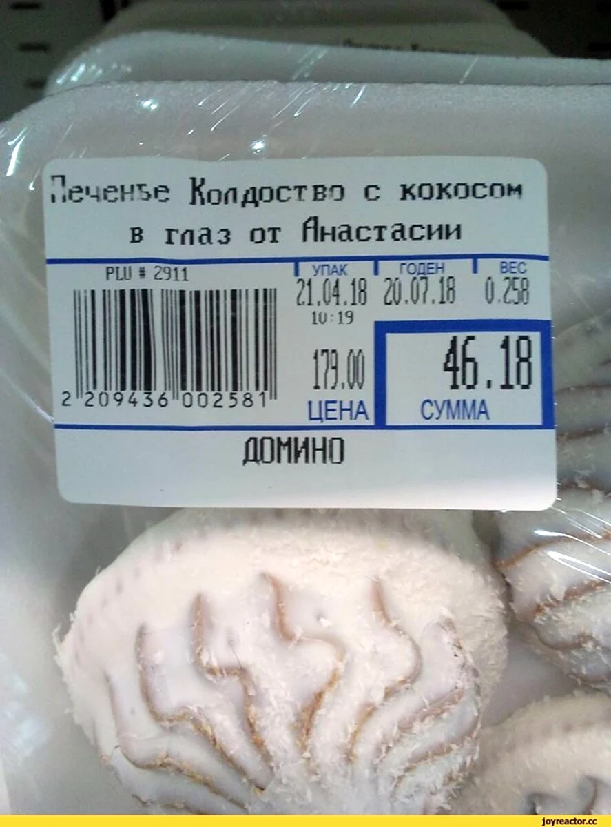 Смешные ценники и этикетки