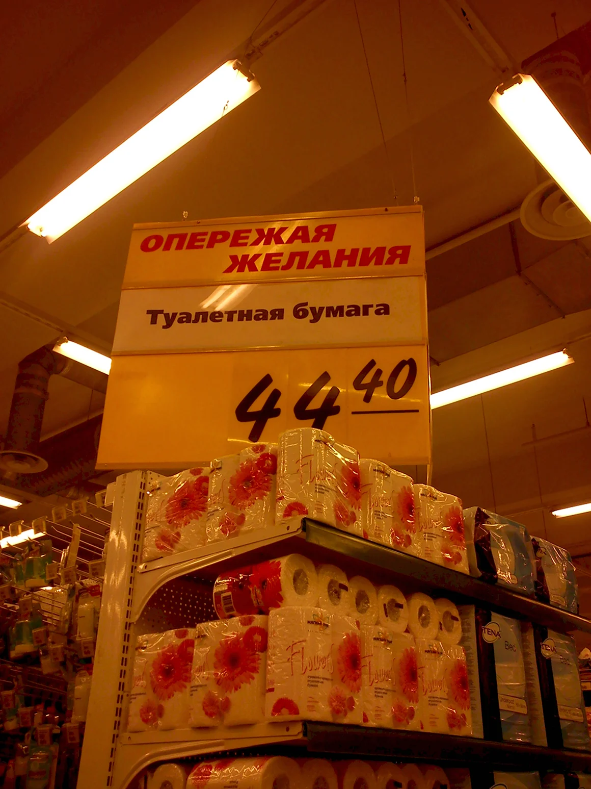 Смешные ценники в магазинах