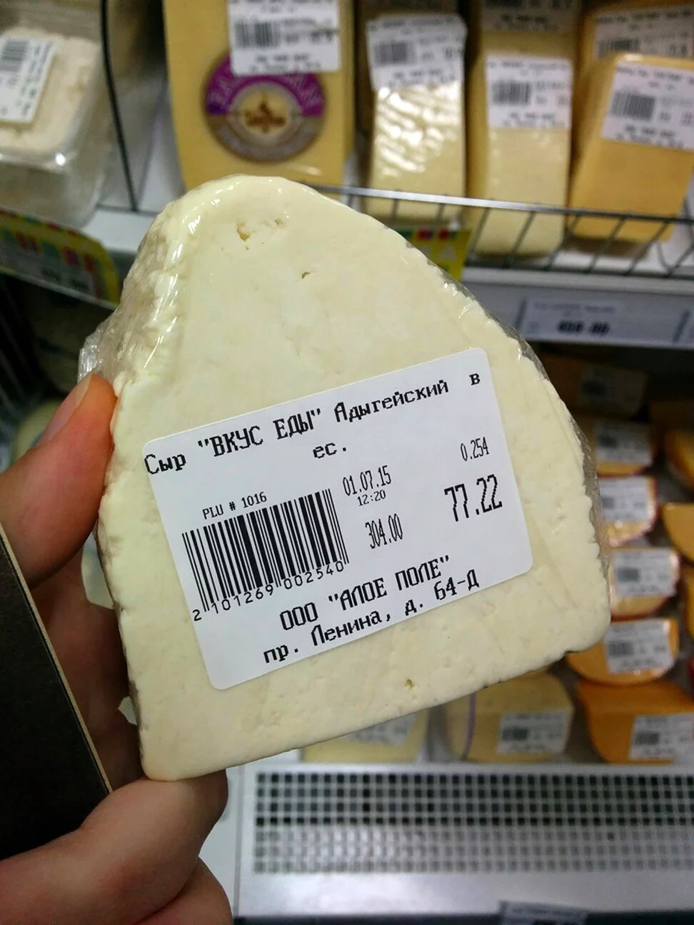Смешные ценники в магазинах