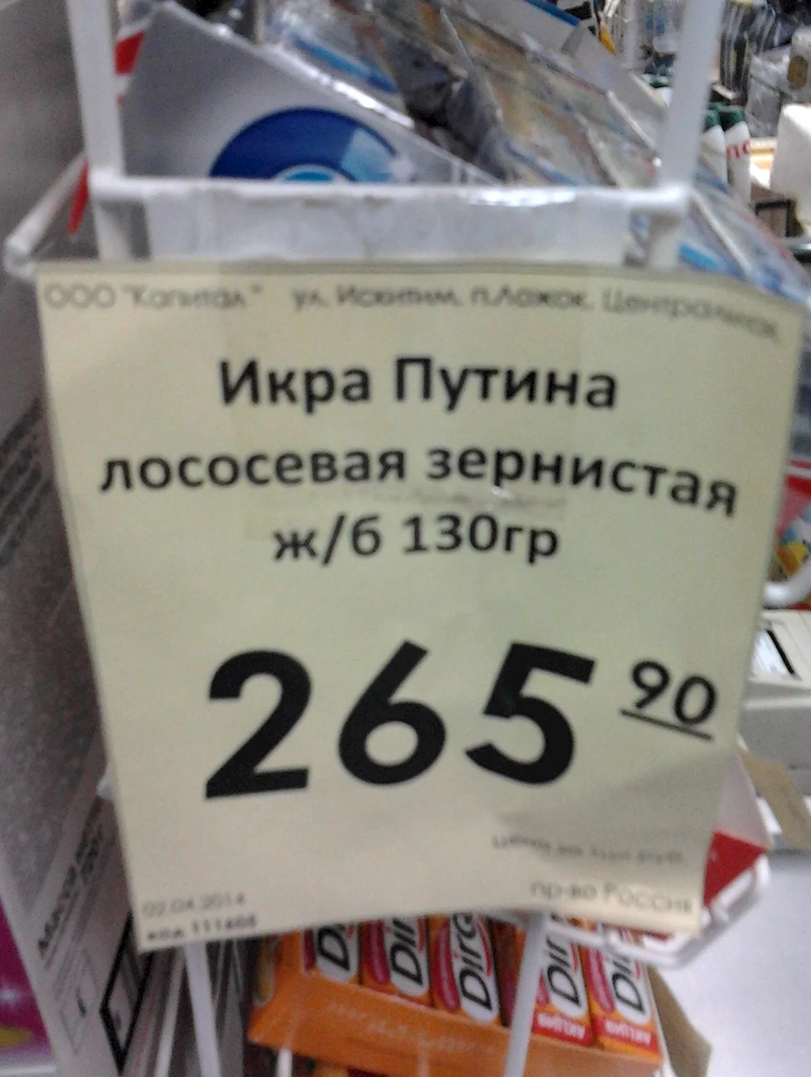 Смешные ценники в магазинах