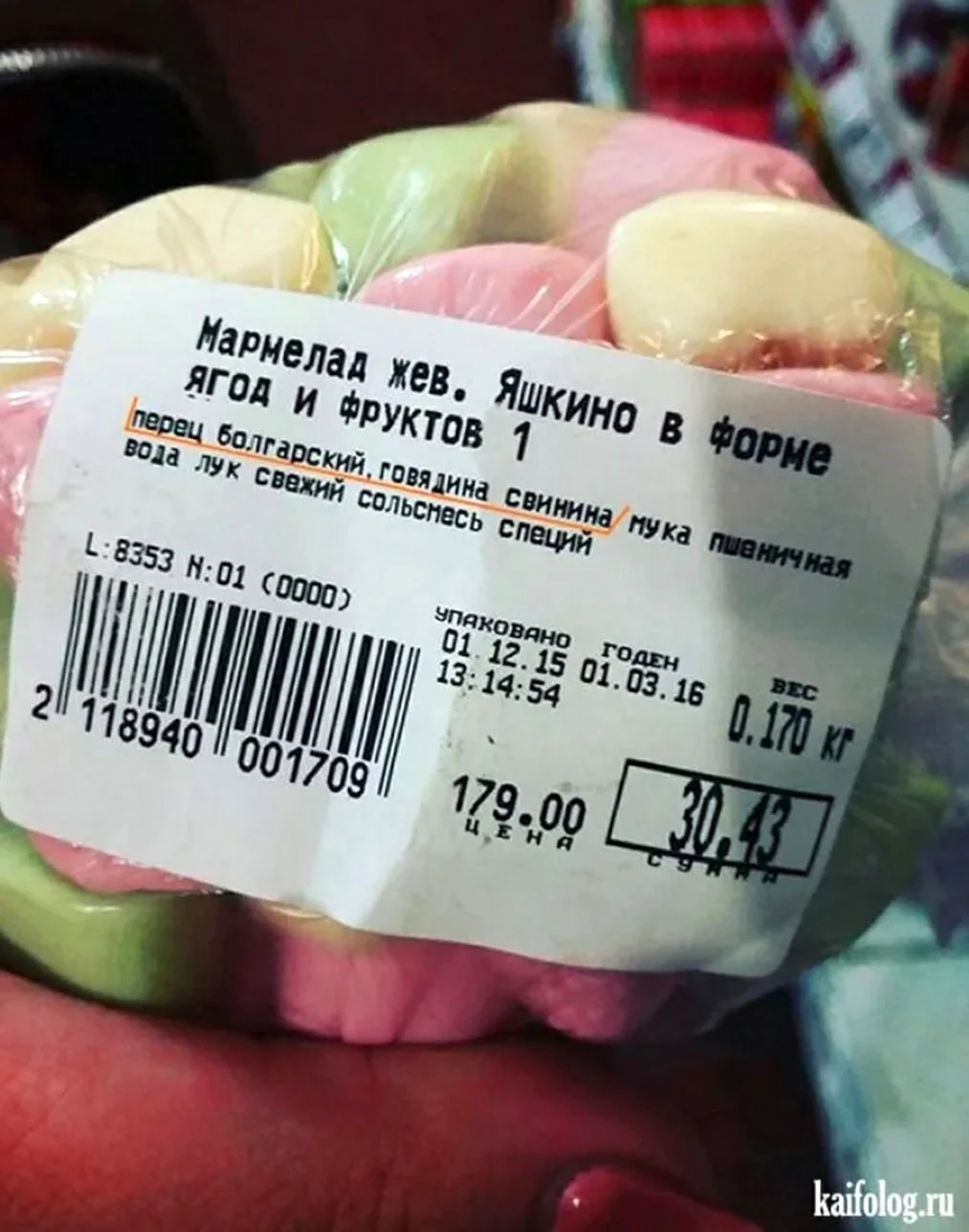 Смешные ценники в магазинах