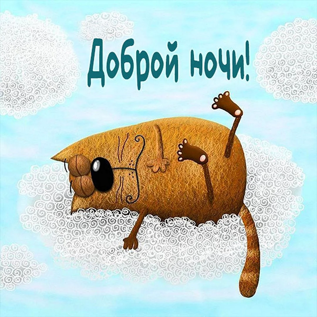 Смешные цитаты про выходные