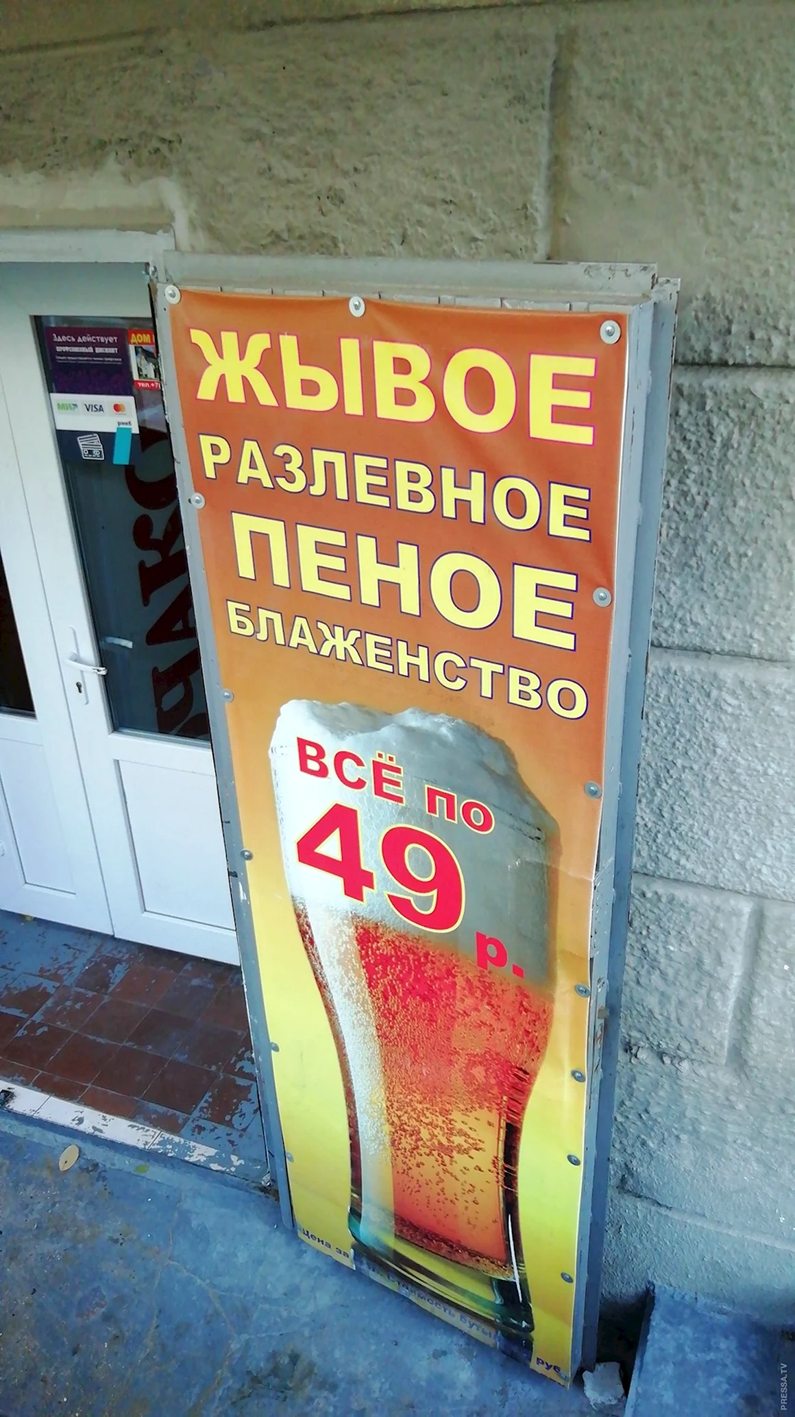 Смешные вывески и объявления
