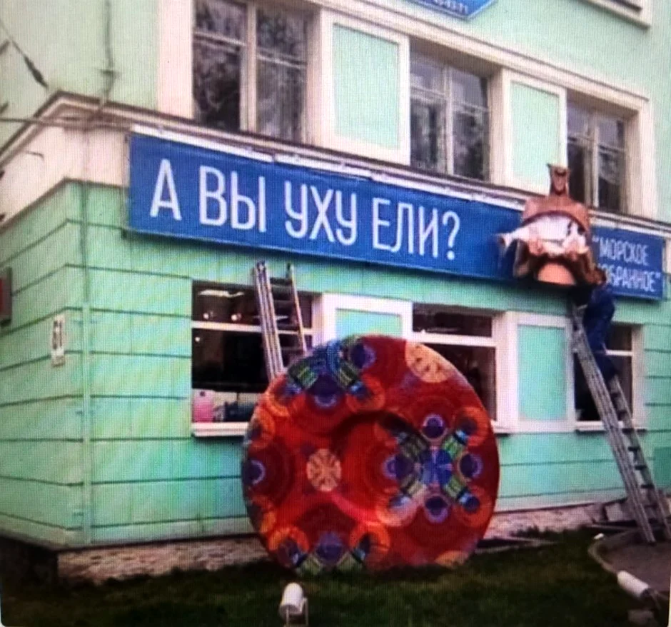 Смешные вывески магазинов