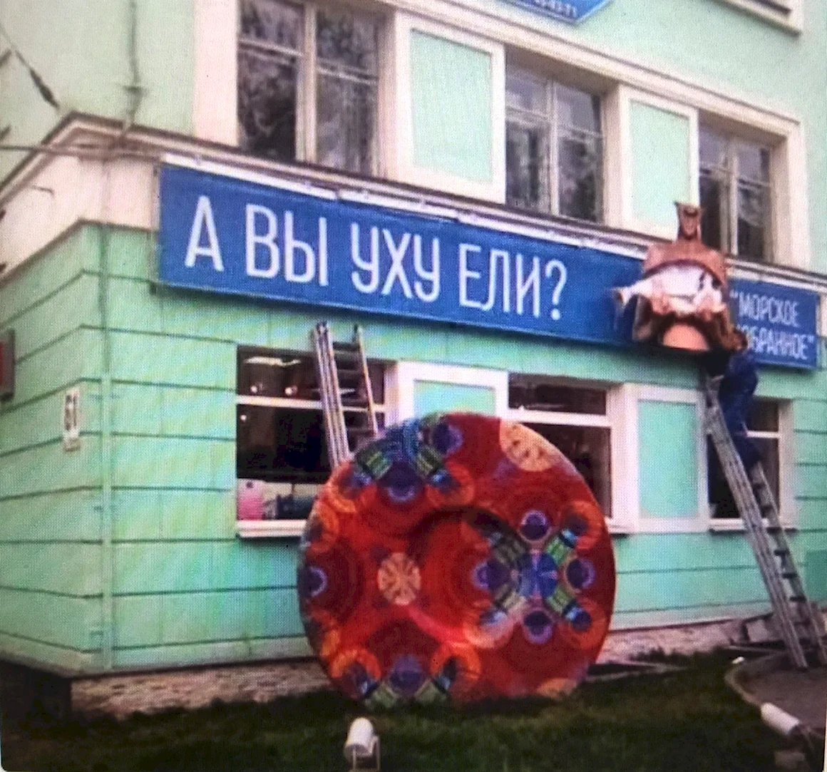 Смешные вывески магазинов
