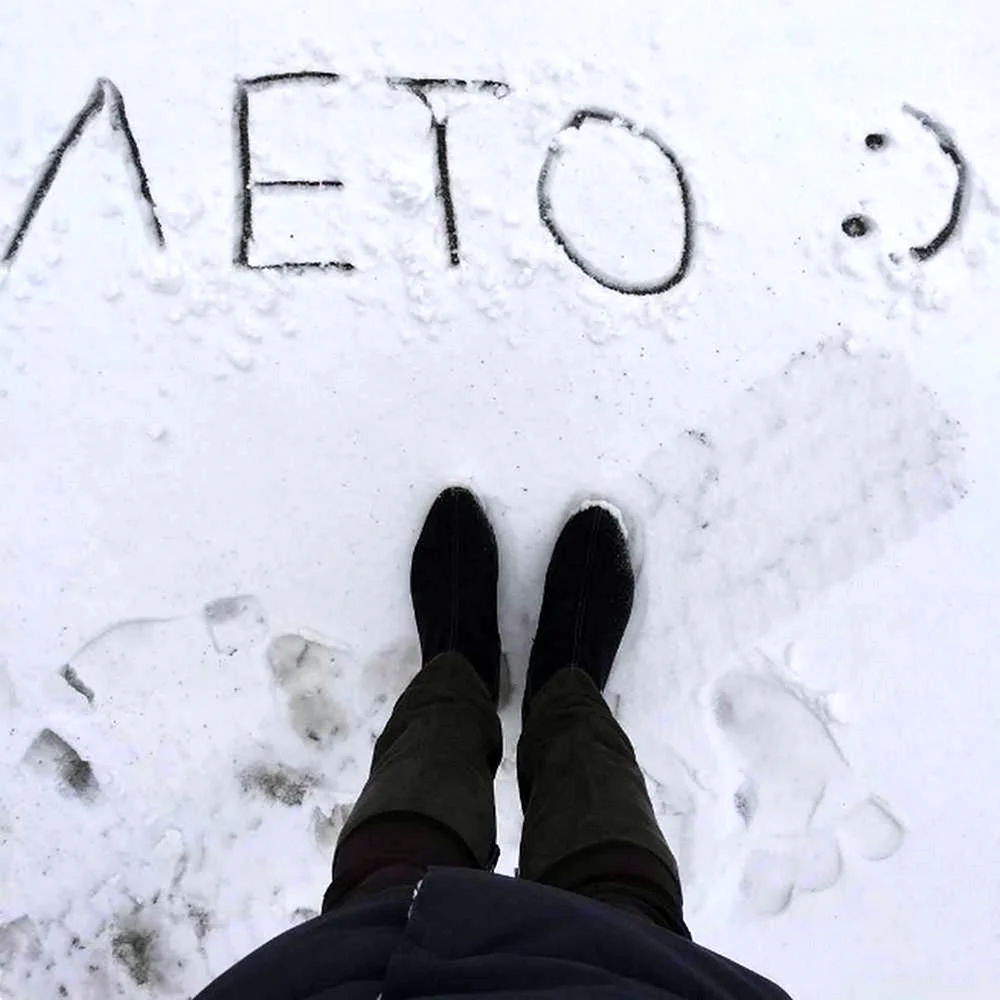 Снег летом