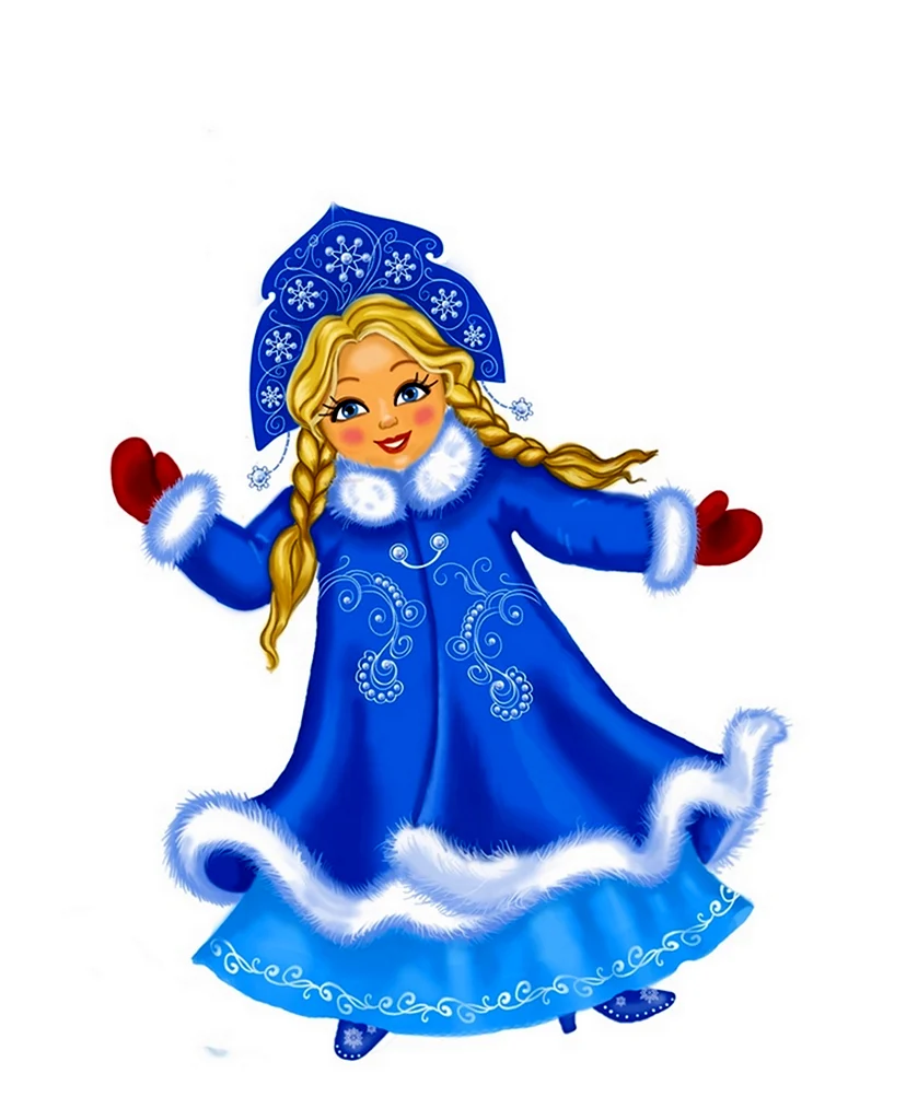 Снегурочка