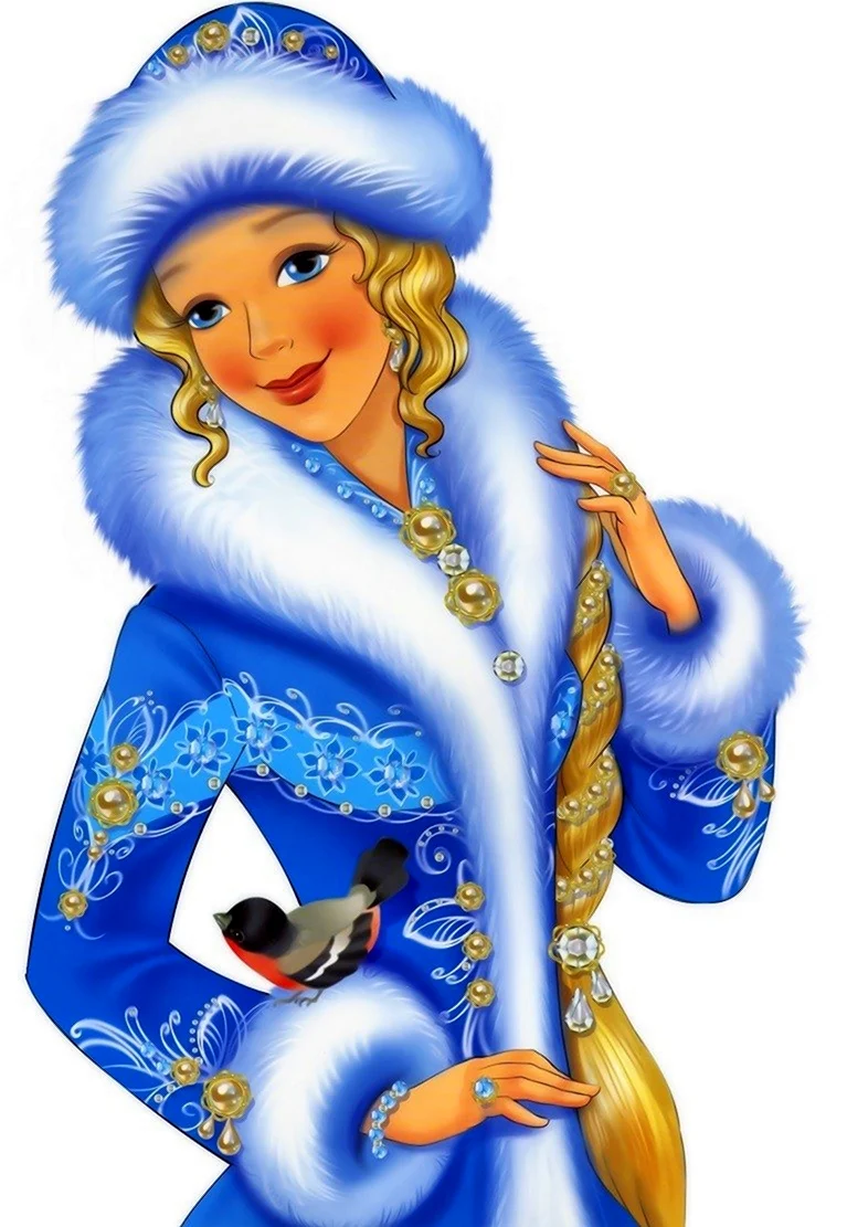 Снегурыч