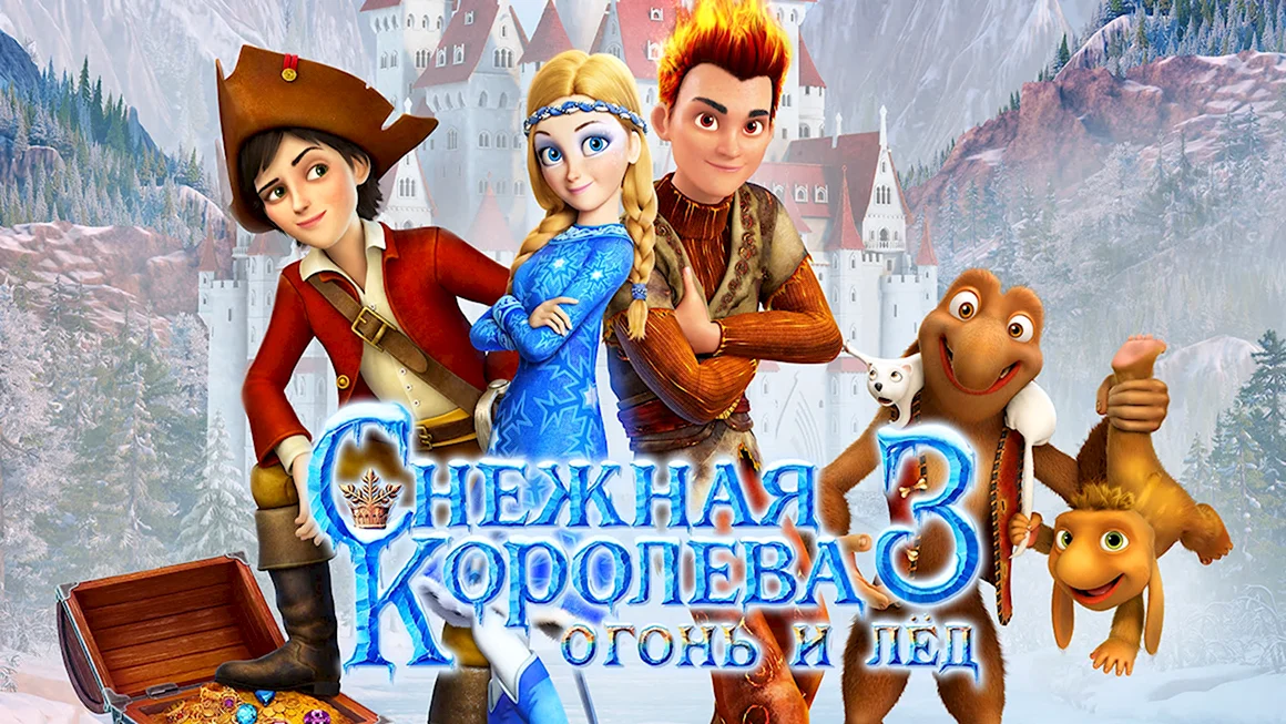 Снежная Королева 3 Кай