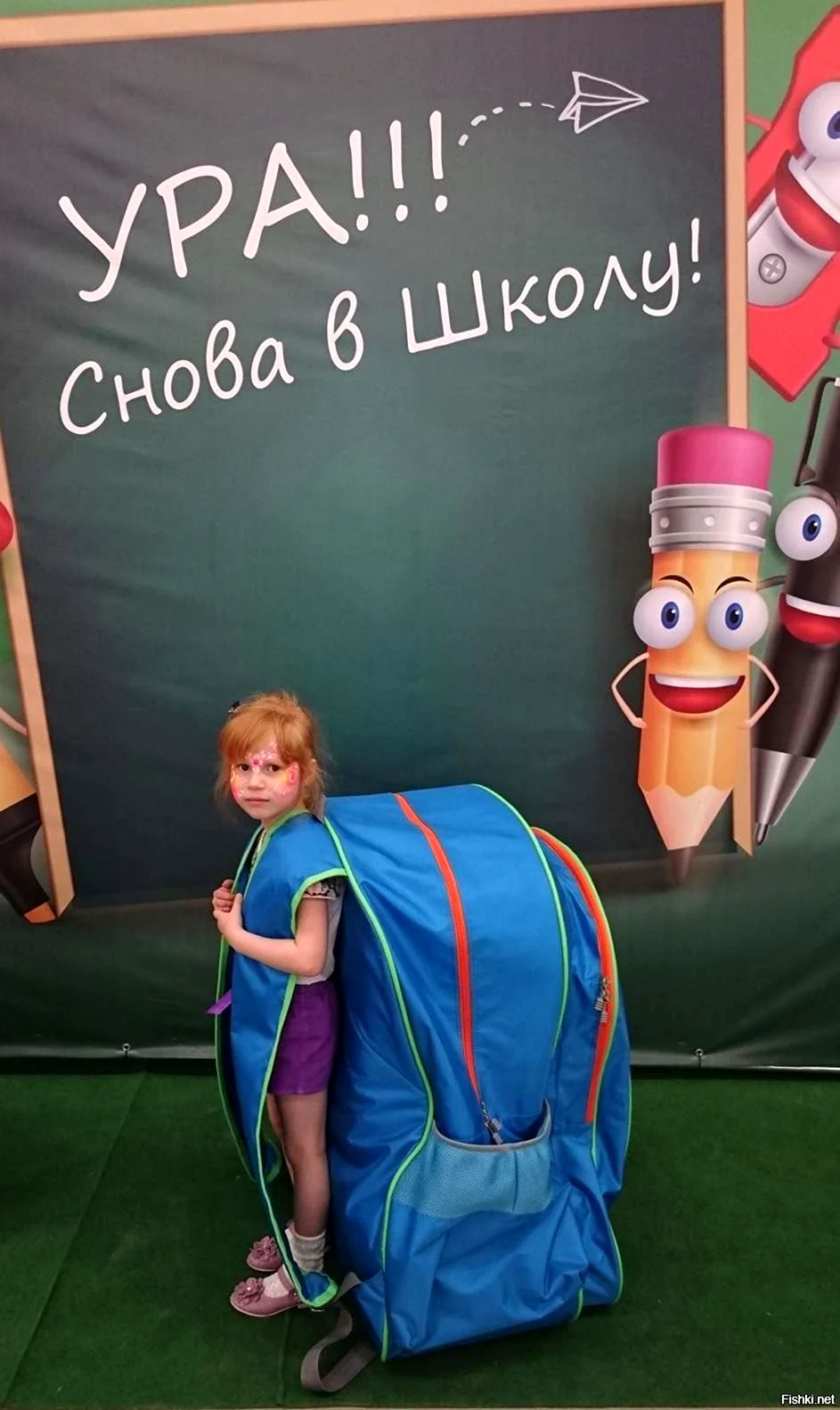 Снова в школу