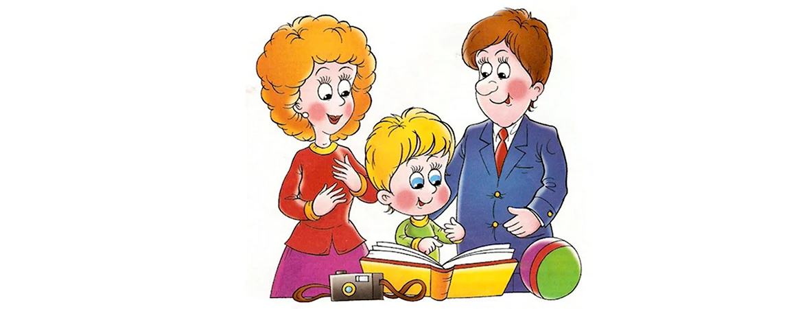 Собрание родителей