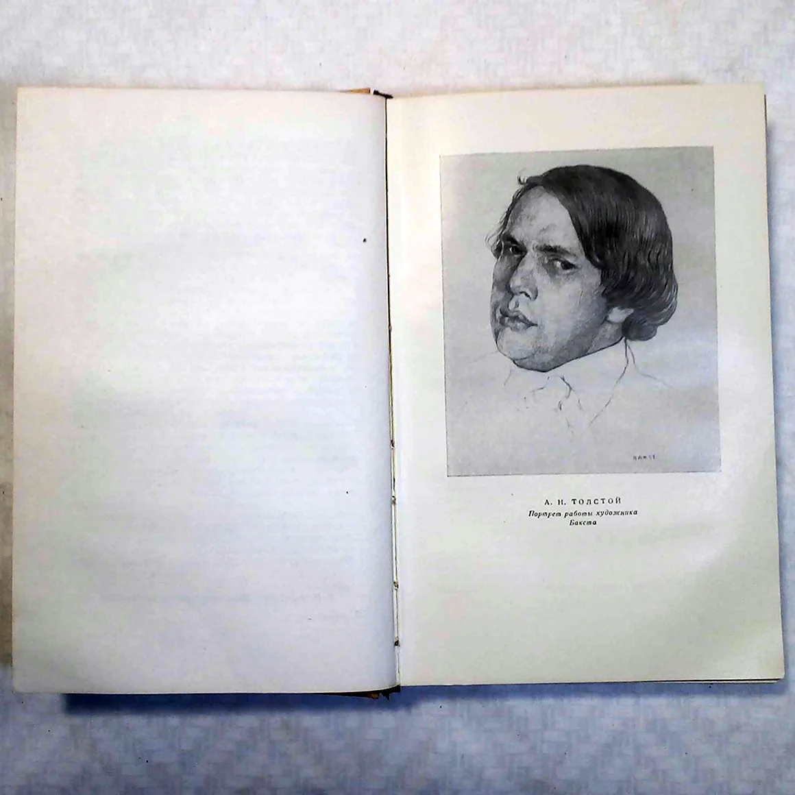 Собрание сочинений Алексея Толстого 1949