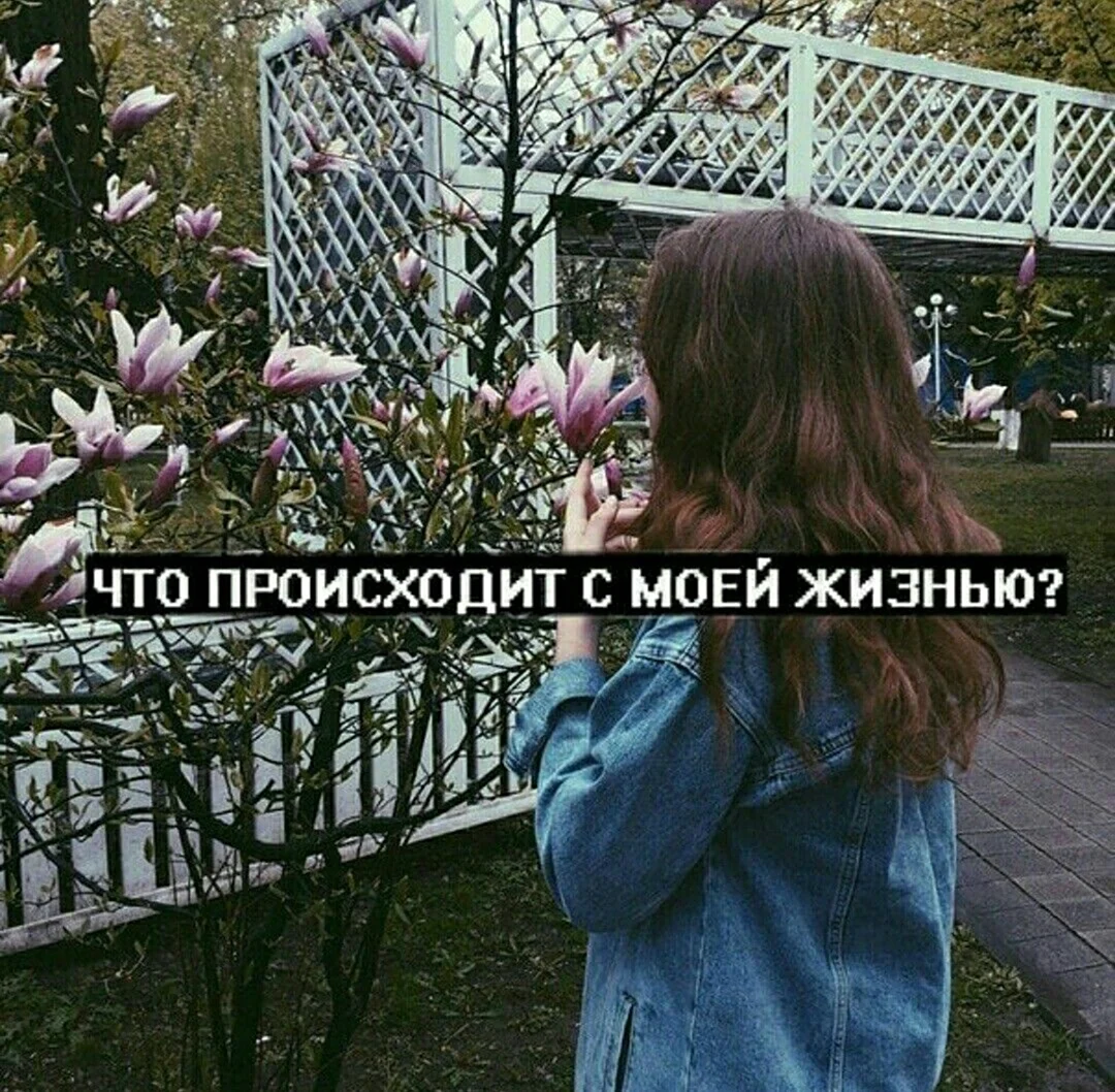 Сохранёнки для подростков с надписями