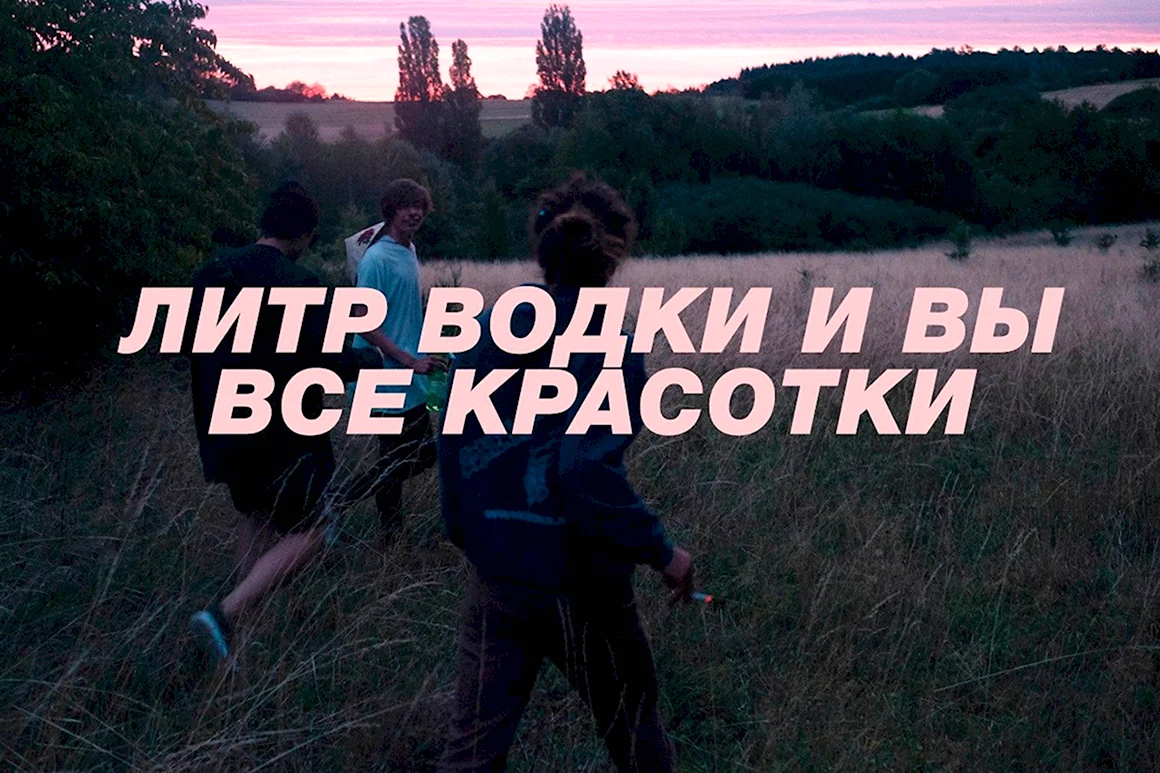 Сохранёнки для подростков с надписями