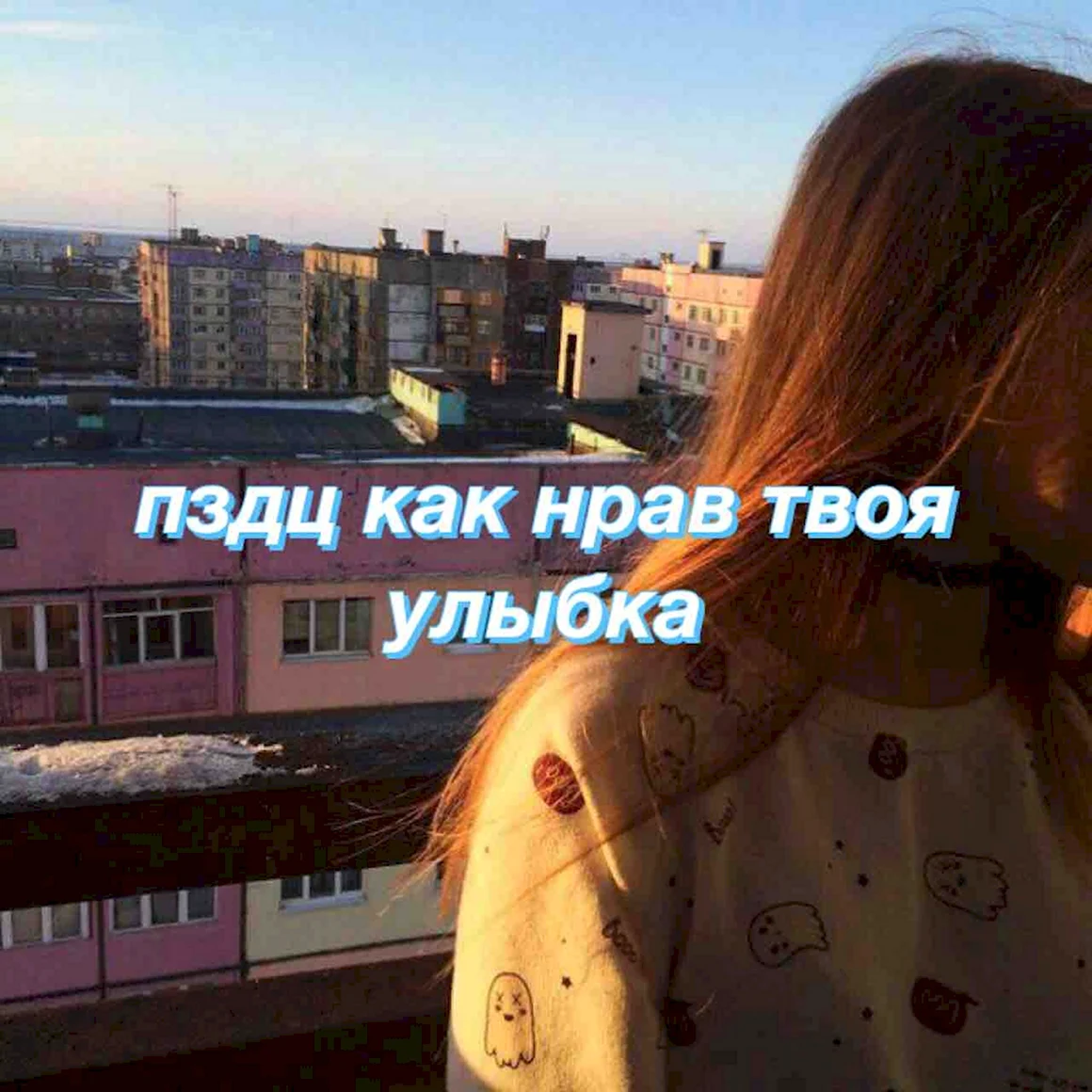 Сохры с надписями