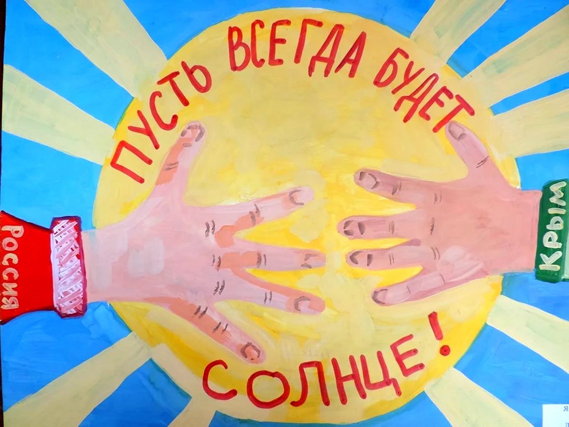 Солнечный круг небо вокруг