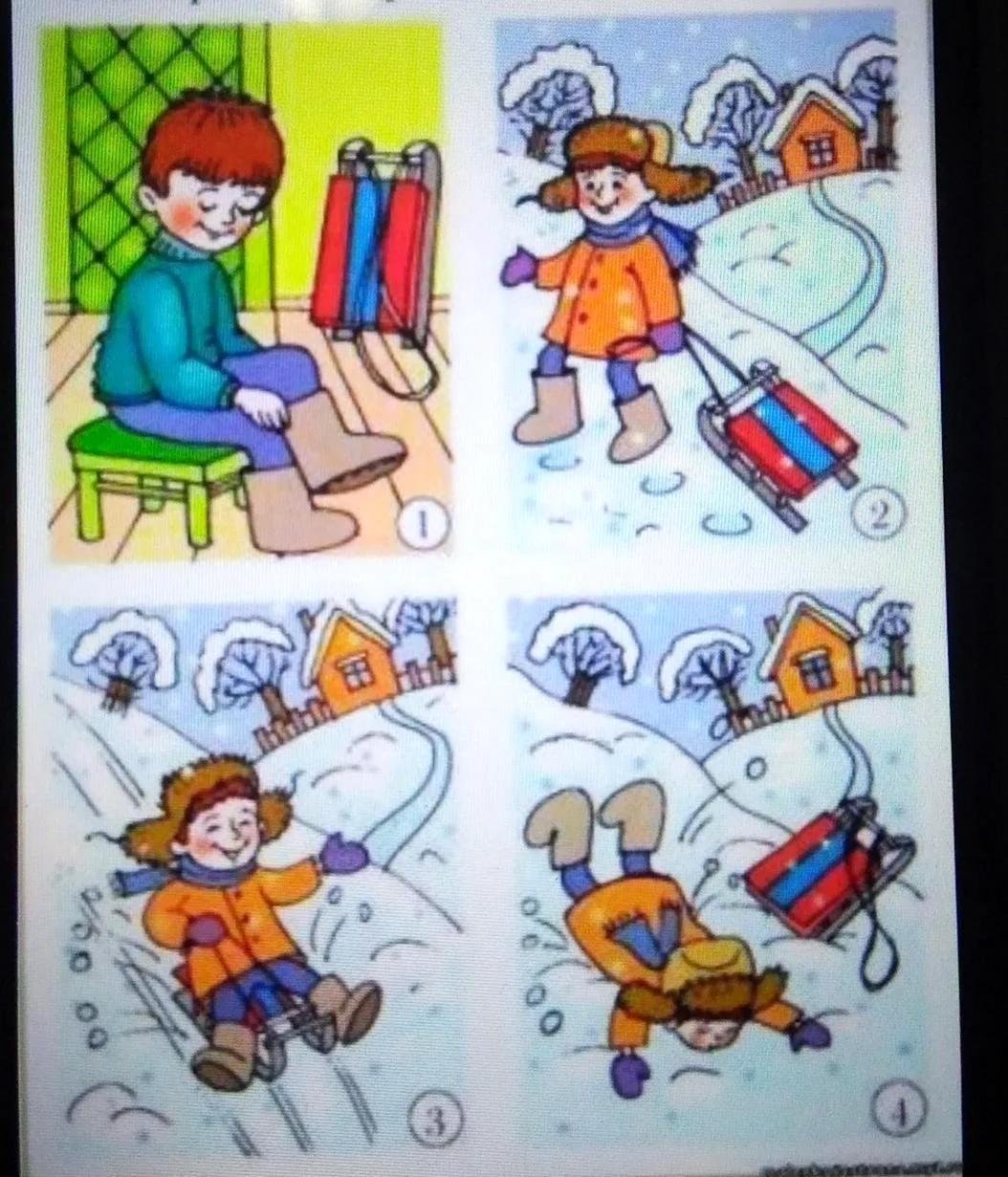 Составление рассказа по картинкам