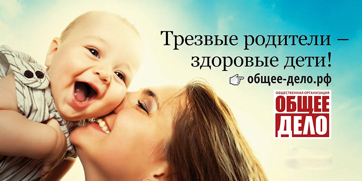 Социальная реклама дети и родители