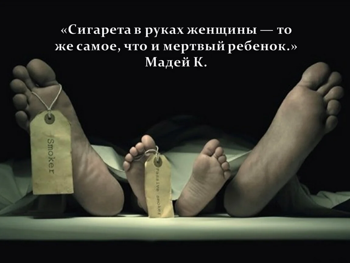 Социальная реклама против курения
