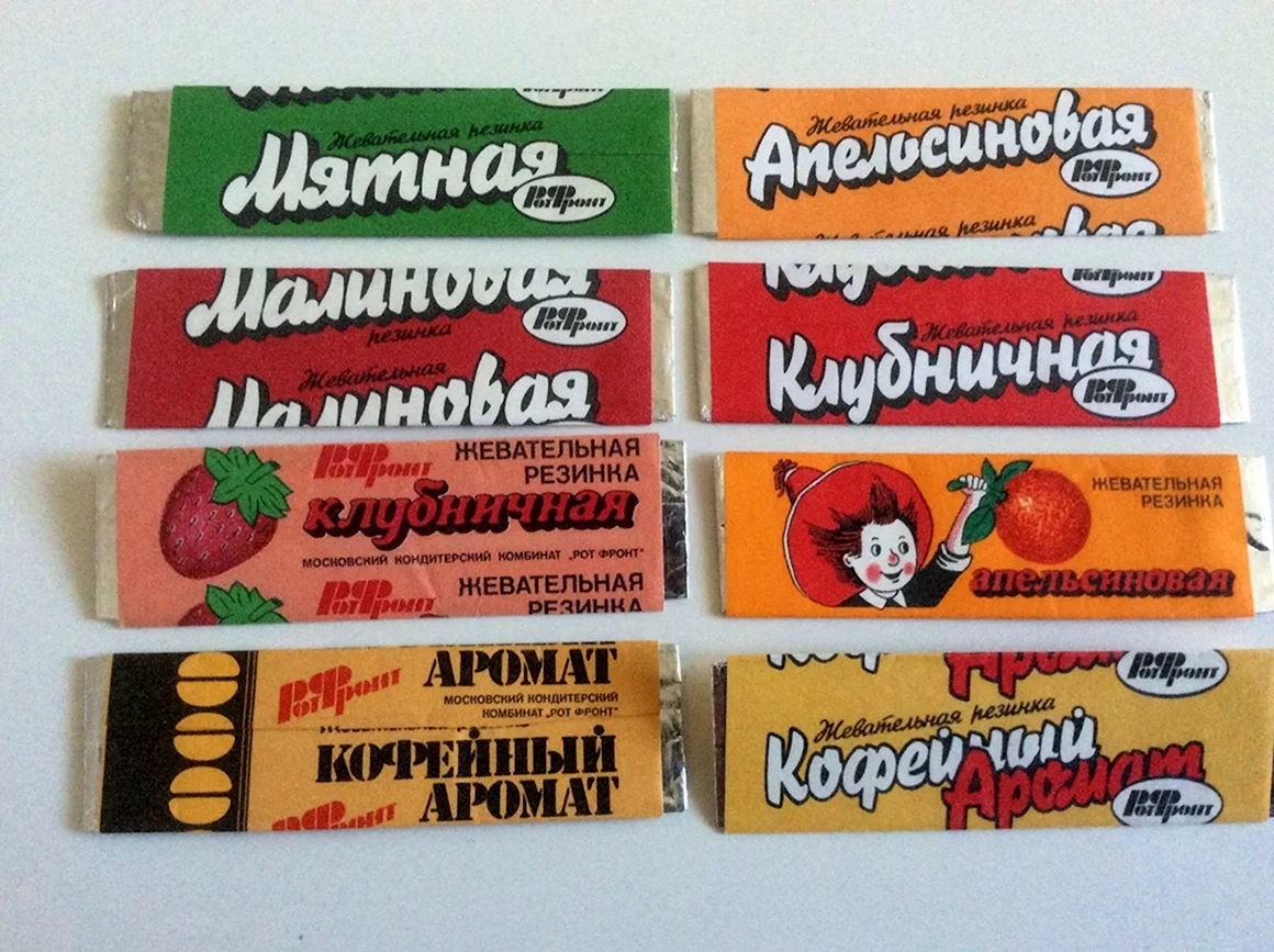 Советская жевательная резинка