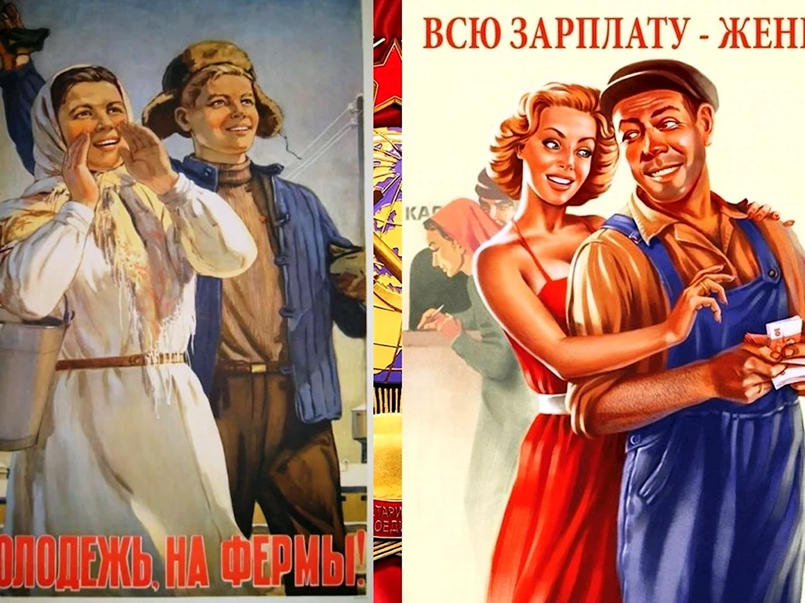 Советские картинки