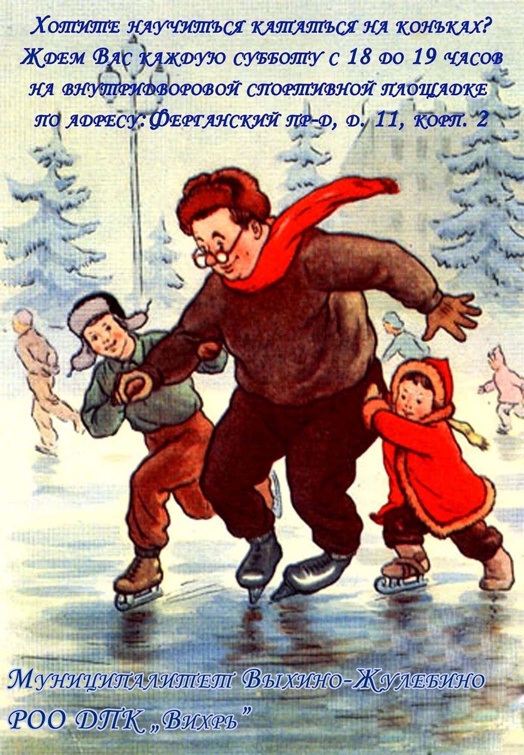 Советские открытки с детьми