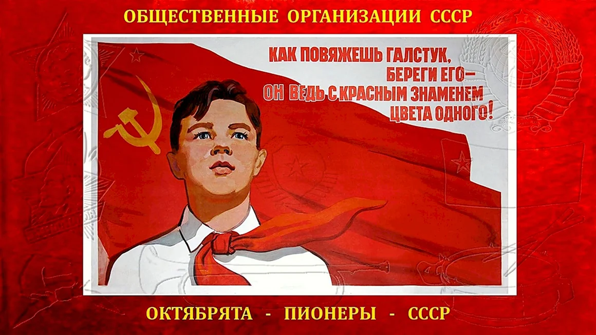 Советские плакаты
