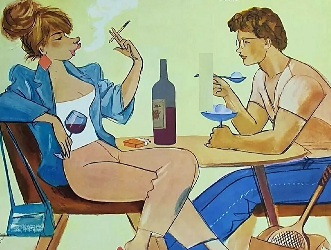 Советские плакаты про алкоголь