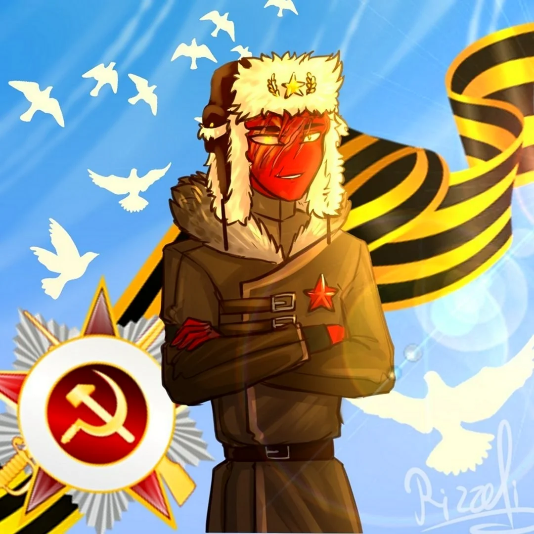 Советский Союз контрихуманс