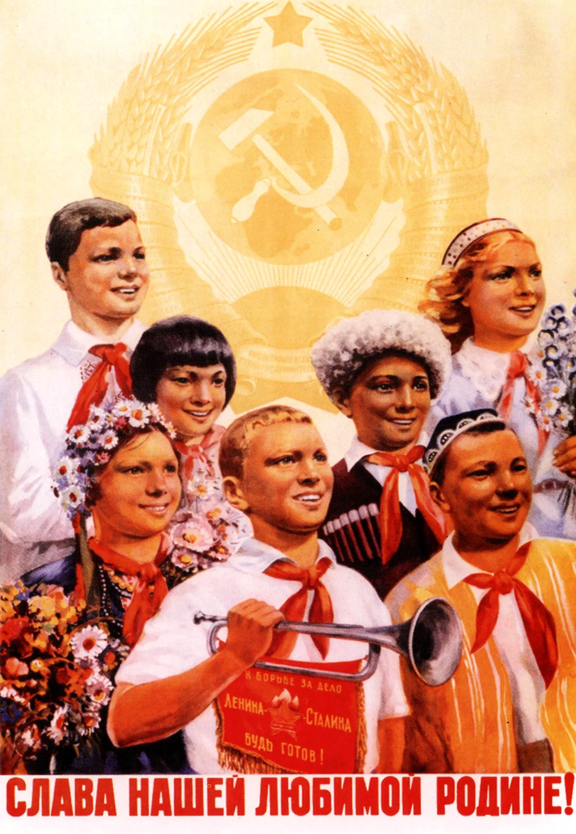 Советский Союз плакаты