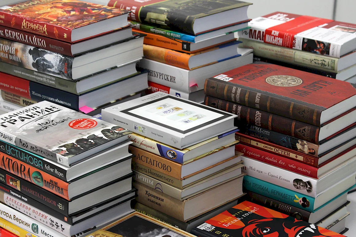 Современные книги