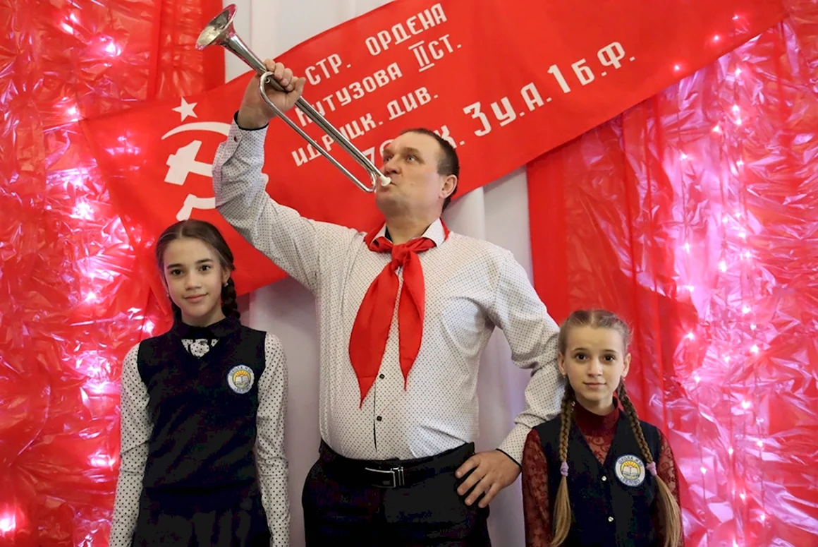 Современные пионеры