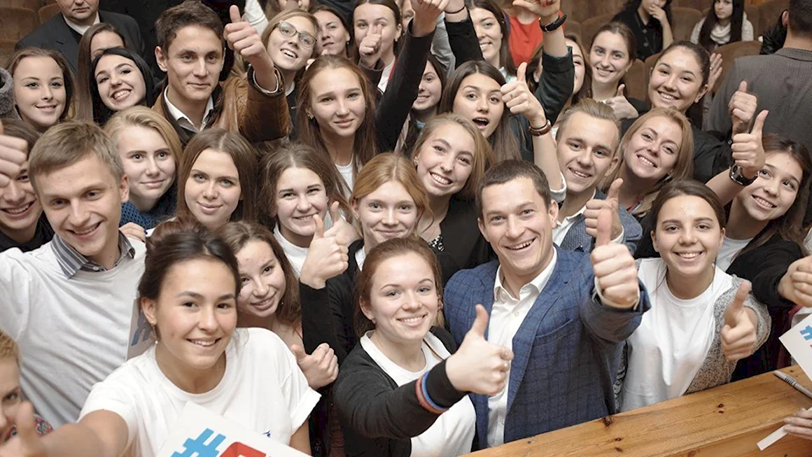 Современные русские люди