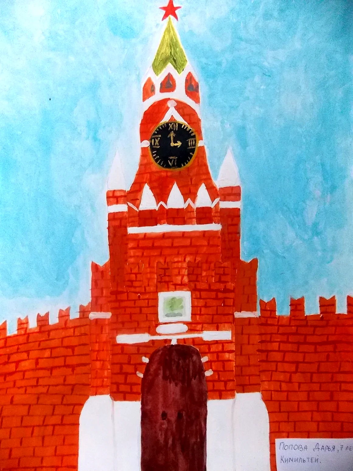 Спасская башня Кремля рисование