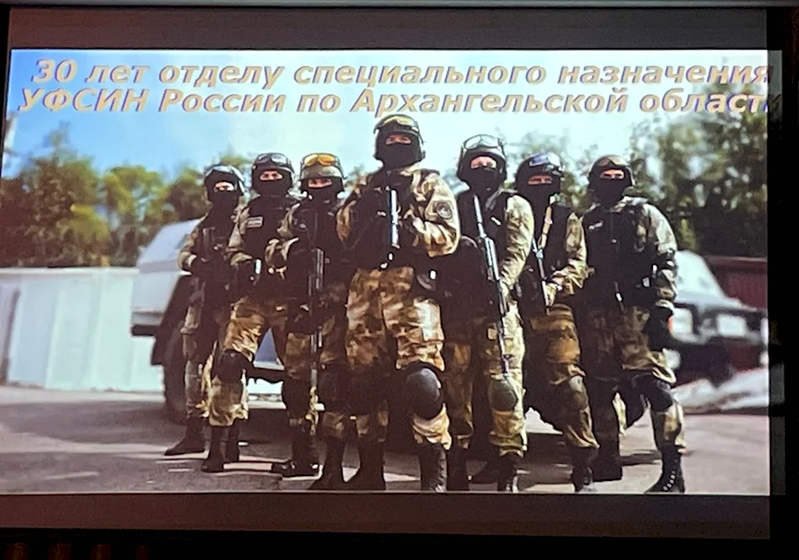 Спецназ сивуч