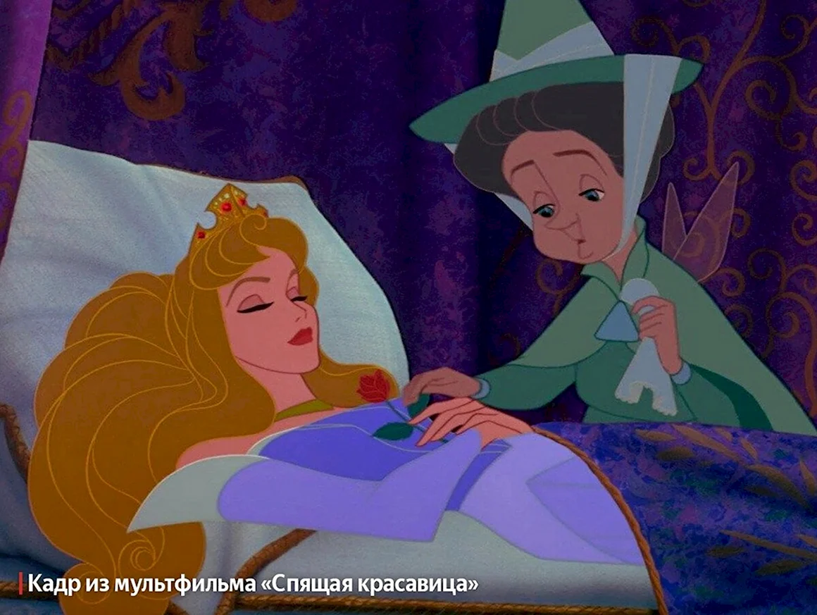 Спящая красавица Фелисити