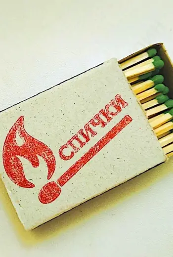 Спички