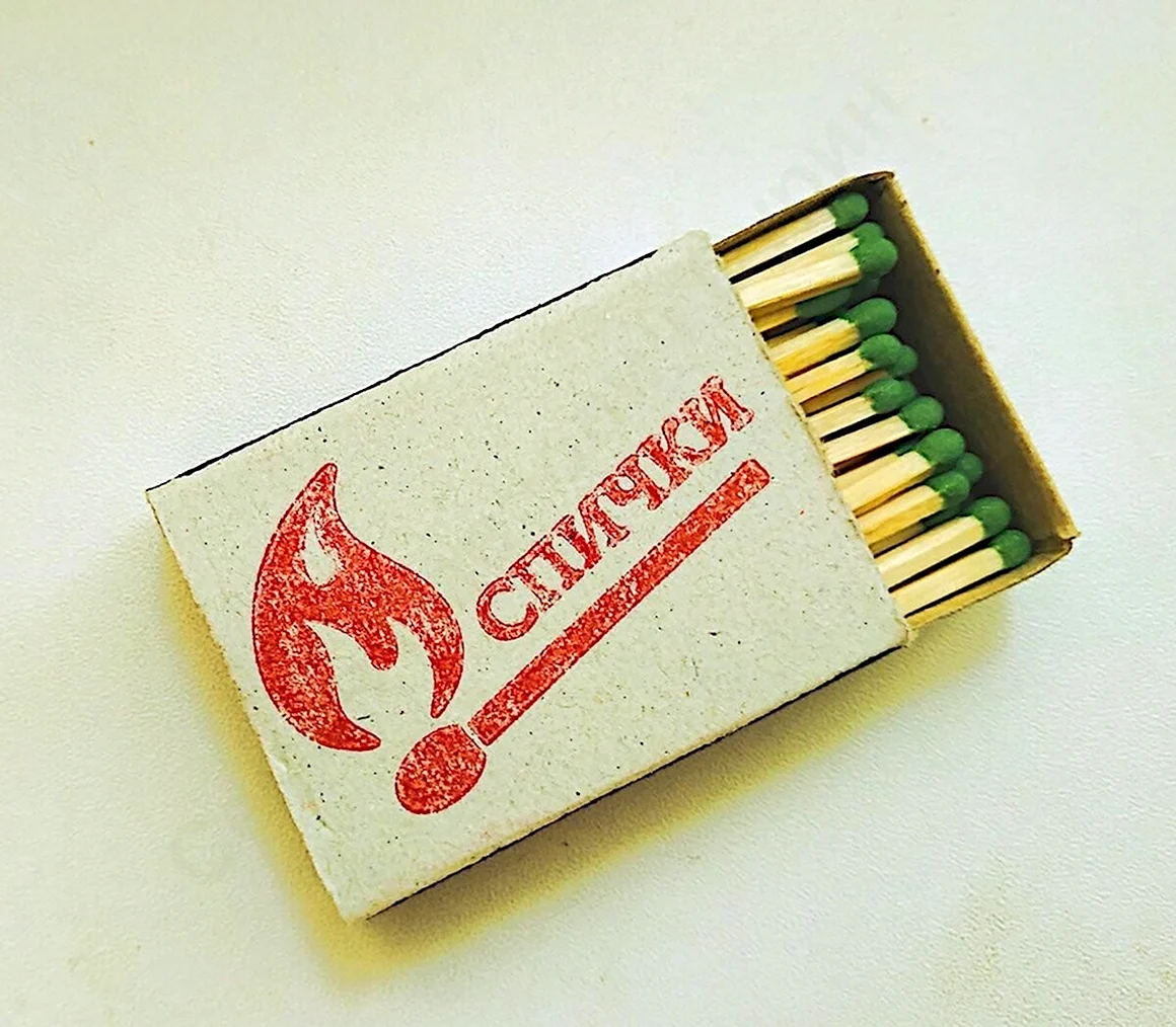 Спички